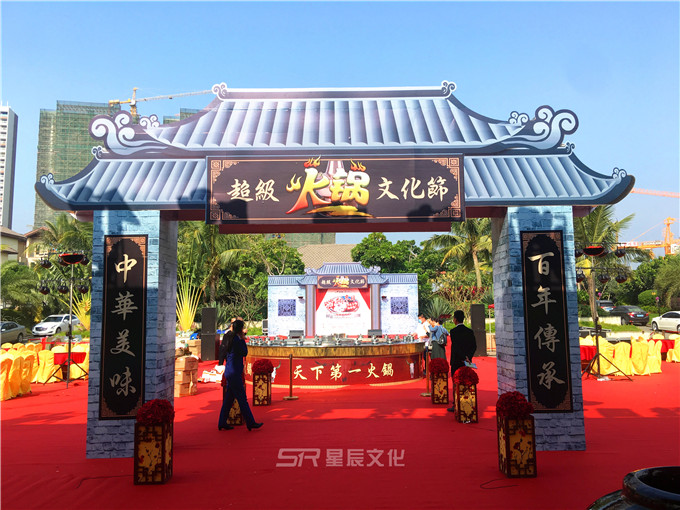 17.12.09-10聚焦火鍋，碰撞鼎龍 | 粵西首屆火鍋文化節(jié)嗨翻冬日