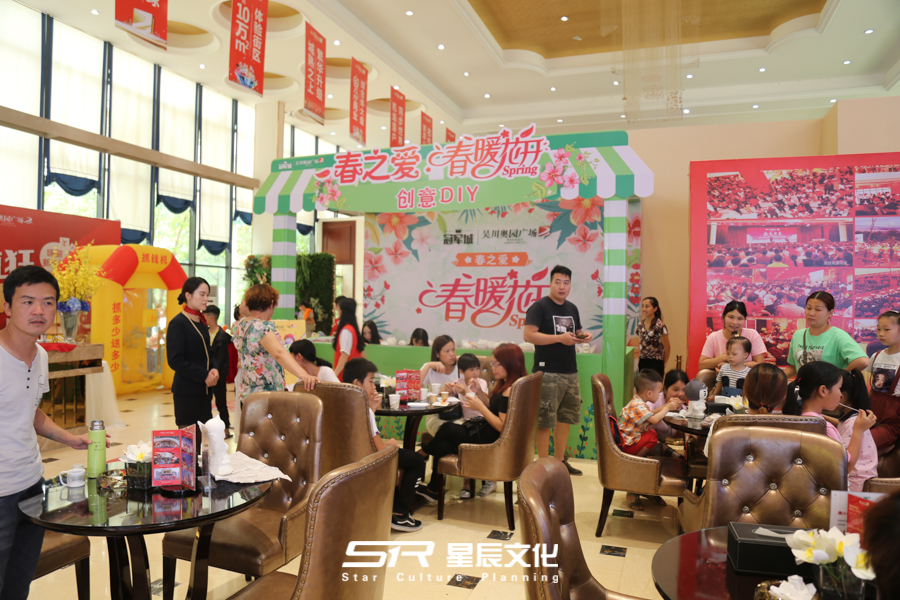 19.4.1-4.3奧園冠軍城暖場(chǎng)活動(dòng)