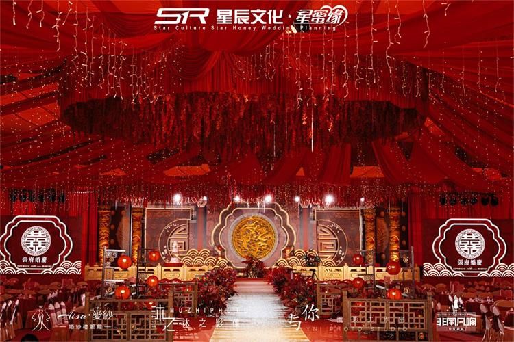 2023.01.26吳陽張府婚禮