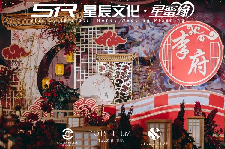 2023.11.17坡頭乾隆李府婚禮
