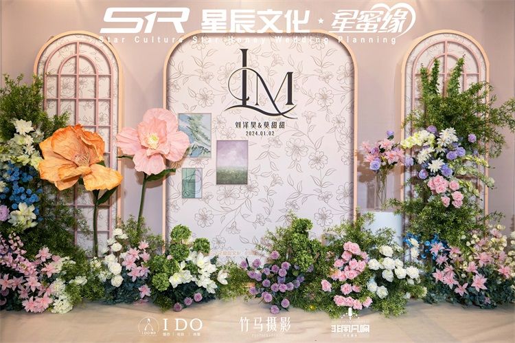 2024.01.02裕達(dá)劉府婚禮