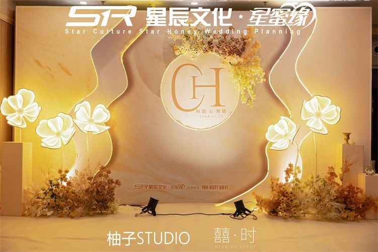 2024.01.05裕達(dá)陳黃聯(lián)婚