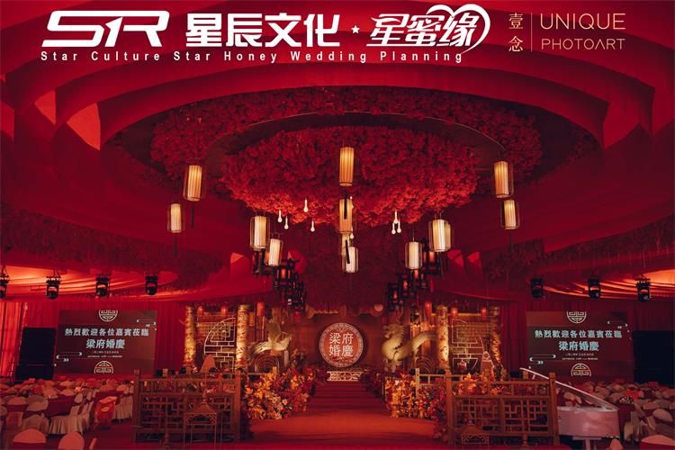 2024.01.18振文應(yīng)祖梁府婚禮