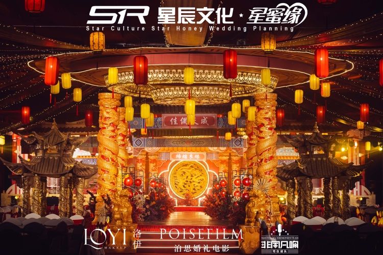 2024.03.29吳陽(yáng)那界村林府婚禮
