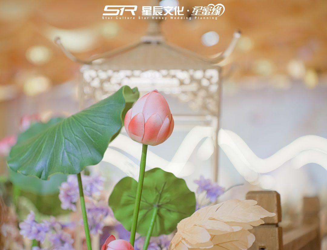 2024.9.9長(zhǎng)岐李府千金出閣